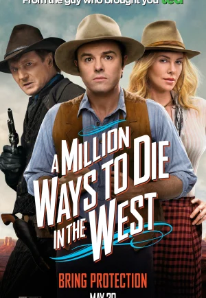 A Million Ways To Die In The West (2014) สะเหล่อไม่แอ๊บ แสบได้โล่ห์