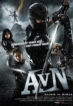 Alien vs Ninja (2010) สงคราม เอเลี่ยน ถล่มนินจา