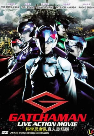 Gatchaman (2013) วิหคสายฟ้า