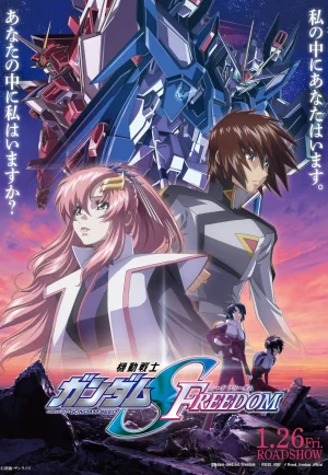 Mobile Suit Gundam Seed Freedom (2024) โมบิลสูท กันดั้ม ซี้ด ฟรีด้อม