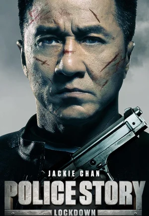 Police Story Lockdown (2013) วิ่งสู้ฟัด (ภาค 6)