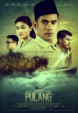 Pulang (2018) พันธะแห่งรัก สัญญาแห่งใจ