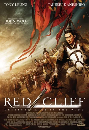 Red Cliff (2008) สามก๊ก โจโฉแตกทัพเรือ