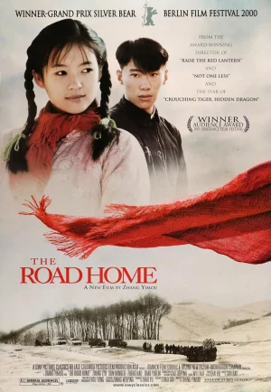 The Road Home (1999) เส้นทางรักนิรันดร์