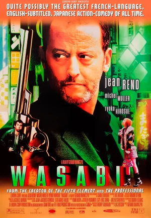 Wasabi (2001) วาซาบิ ตำรวจดุระห่ำโตเกียว