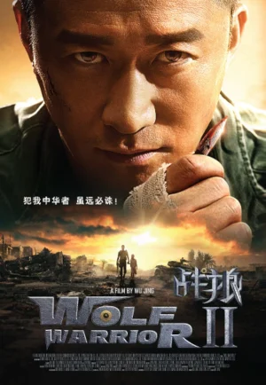 Wolf Warrior 2 (2017) กองพันหมาป่า