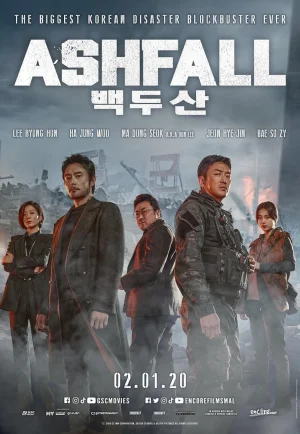 Ashfall (2019) นรกล้างเมือง