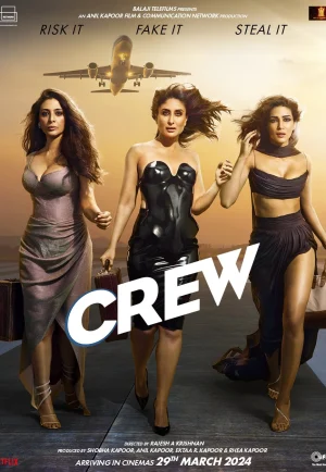 Crew (2024) นางฟ้าบ้าบิ่น