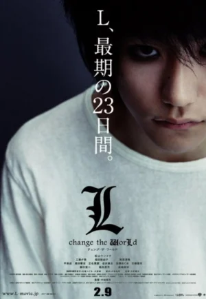 Death Note 3 L Change the World (2008) สมุดโน้ตสิ้นโลก