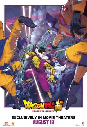 Dragon Ball Super- Super Hero (2022) ดราก้อนบอลซูเปอร์ ซูเปอร์ฮีโร่