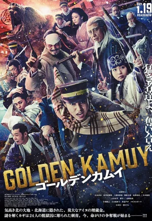 Golden Kamuy (2024) โกลเดนคามุย