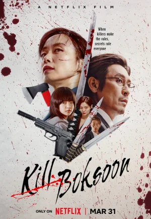 Kill Boksoon (2023) คิลบกซุน