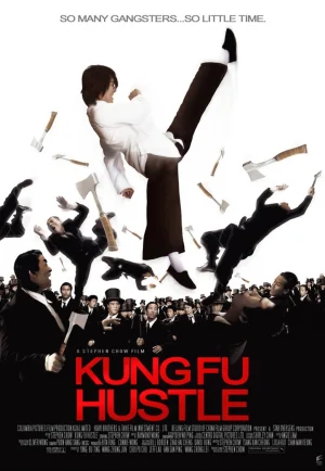 Kung Fu Hustle (2004) คนเล็กหมัดเทวดา