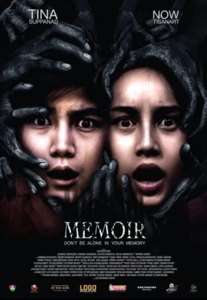 Memoir (2017) ฮัลโหลจำเราได้ไหม