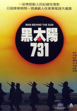 Men Behind the Sun (Hei tai yang 731) (1988) จับคนมาทำเชื้อโรค