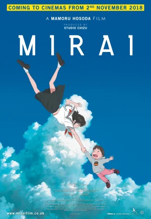 Mirai (2018) มิไร มหัศจรรย์วันสองวัย