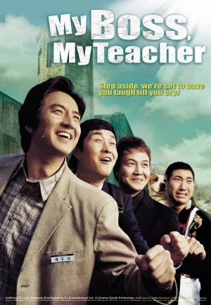 My Boss My Teacher (2006) สั่งเจ้าพ่อไปสอนหนังสือ