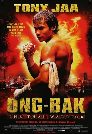 Ong-bak 1 (2003) องค์บาก 1