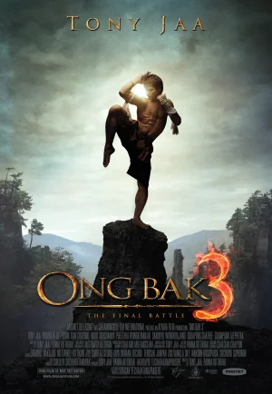 Ong-bak 3 (2010) องค์บาก 3