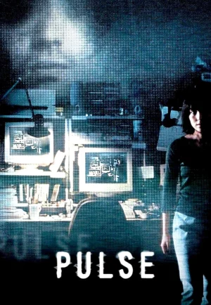 Pulse (Kairo) (2001) ไคโร่…ผีอินเตอร์เน็ต