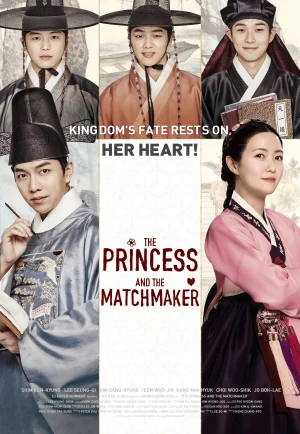 The Princess And The Matchmaker (2018) เจ้าหญิงจอมวุ่นกับเรื่องยุ่งของชาย 4 คน