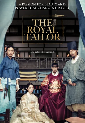 The Royal Tailor (Sang-eui-won) (2014) บันทึกลับช่างอาภรณ์แห่งโชซอน