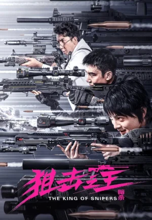 The Sniper (The King of Sniper Assassination) (2023) จอมซุ่มยิง ลอบสังหาร