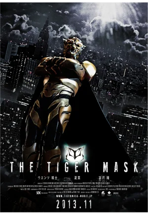 The Tiger Mask (2013) หน้ากากเสือ