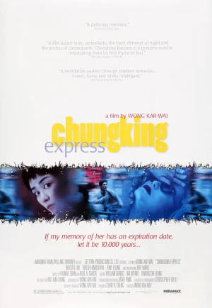 Chungking Express (1994) ผู้หญิงผมทอง ฟัดหัวใจให้โลกตะลึง