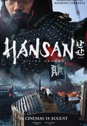 Hansan Rising Dragon (2022) ฮันซัน แม่ทัพมังกร