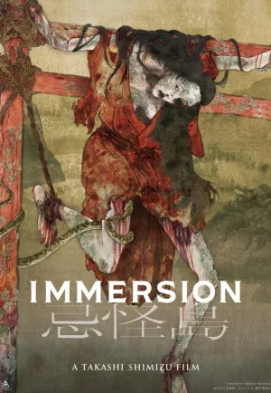 Immersion (2023) เกาะผีดุ