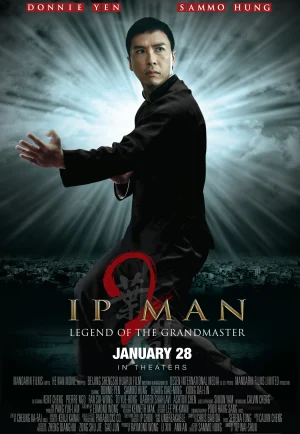 Ip Man 2 (2010) ยิปมัน อาจารย์บรู๊ซ ลี