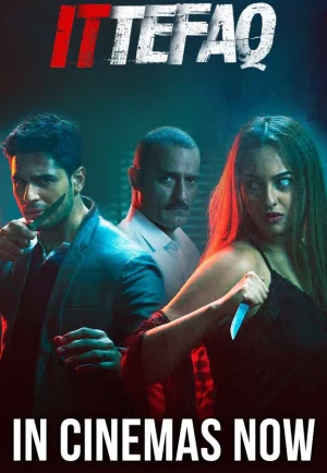 Ittefaq (2017) ปมลวงฆาตกรรม