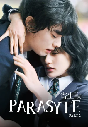 Parasyte: Part 2 (Kiseijuu: Kanketsuhen) (2015) ปรสิต 2