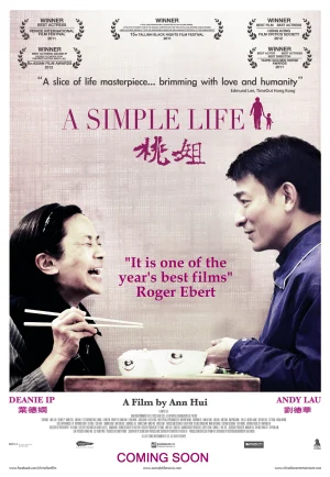 A Simple Life (2011) แค่เธอยิ้ม หัวใจก็อิ่มรัก