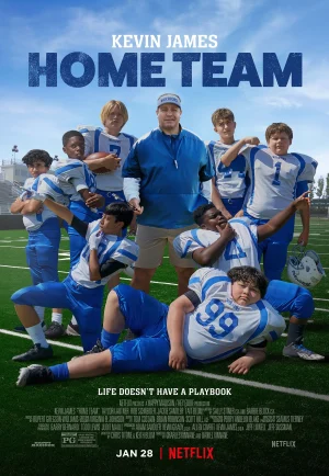 Home Team (2022) โฮมทีม