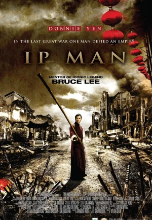 Ip Man (2008) ยิปมัน จ้าวกังฟูสู้ยิบตา