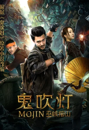 Mojin Raiders of the Wu Gorge (2019)