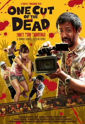 One Cut Of The Dead (2017) วันคัท ซอมบี้งับๆๆๆ