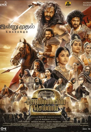 Ponniyin Selvan: Part II (2023) ปนนิยิน เซลวัน 2