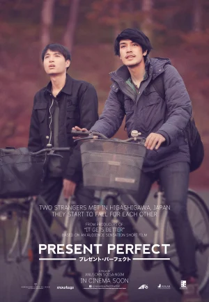 Present Perfect (2017) แค่นี้…ก็ดีแล้ว