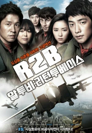 R2B Return To Base-Soar Into The Sun (2012) ยุทธการโฉบเหนือฟ้า