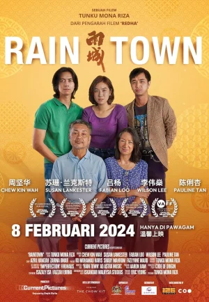 Rain Town (2023) รอยร้าวในเงาฝน