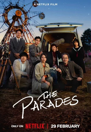 The Parades (2024) เดอะ พาเหรด